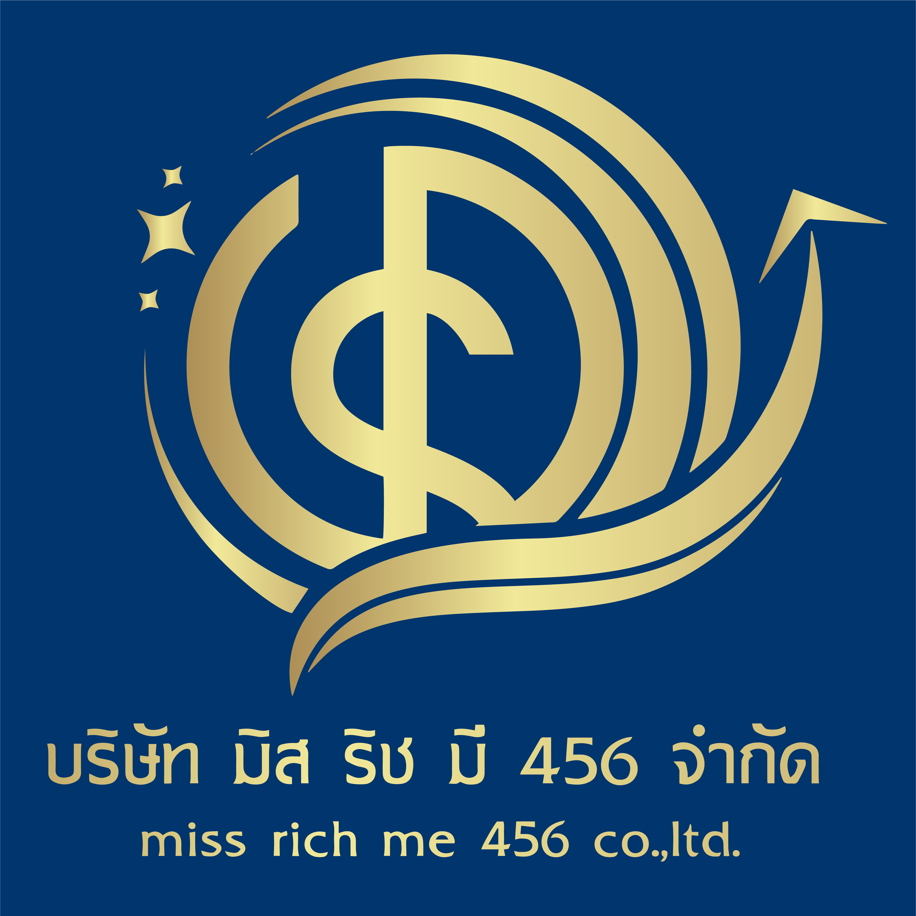 บริษัท มิส ริช มี 456 จำกัด บริษัท มิส ริช มี 456 จำกัด