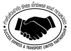 Success Express & Transport Limited Partnership