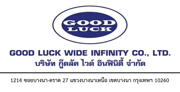 Good Luck Wide Infinity Co Ltd