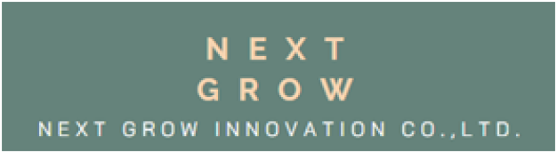 บริษัท เน็กซ์ โกรว์ อินโนเวชั่น จำกัด
