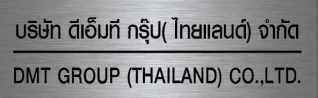 DMT Group (Thailand)