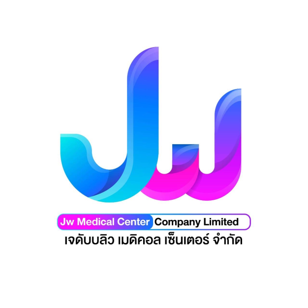 หางาน,สมัครงาน,งาน เจดับบลิว เมดิคอล เซ็นเตอร์