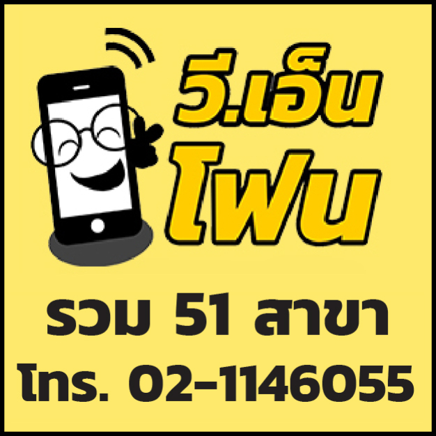 บริษัท เอ๊าท์เเบค ซัพพลาย อินเตอร์เนชั่นเนล จำกัด