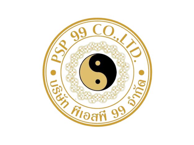 บริษัท พีเอสพี 99