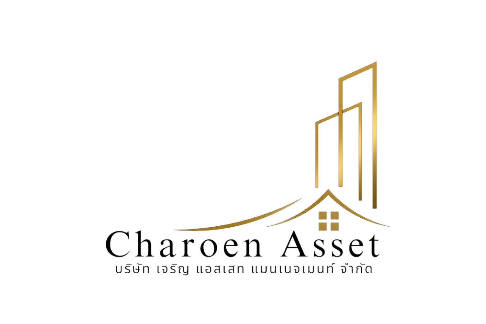 เจริญ แอสเสท แมนเนจเมนท์ จำกัด