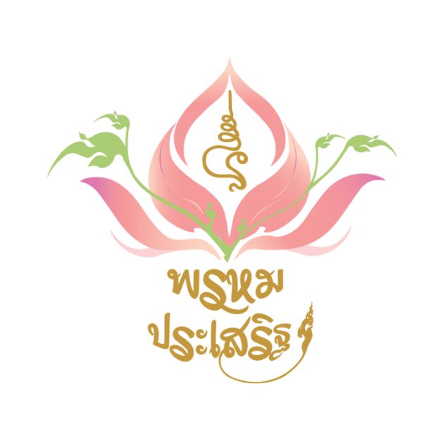 หางาน,สมัครงาน,งาน 5 พรหมประเสริฐ