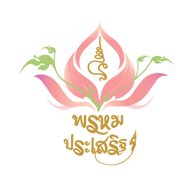 หางาน,สมัครงาน,งาน 5 พรหมประเสริฐ