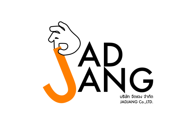 บริษัท จัดแจง จำกัด