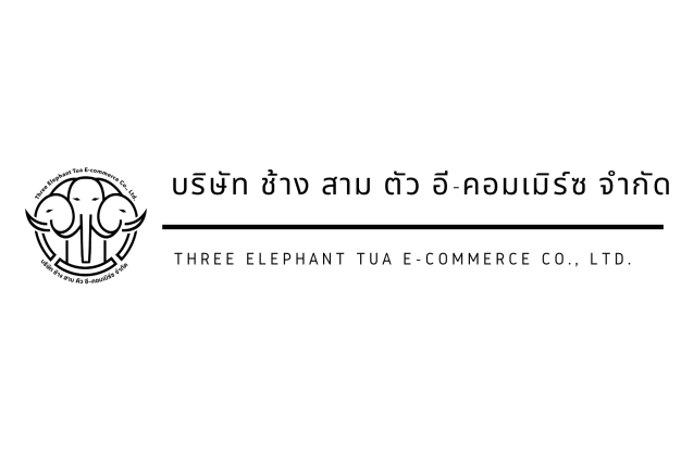 บริษัท ช้าง สาม ตัว อี-คอมเมิร์ซ จำกัด