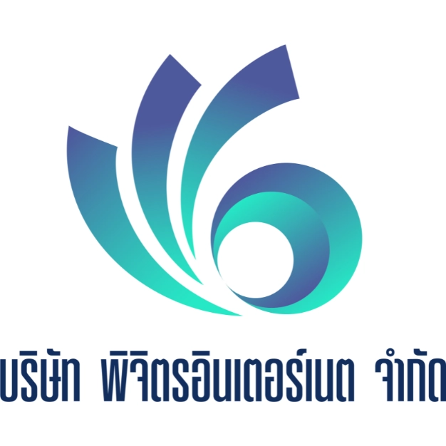 บริษัท พิจิตรอินเตอร์เนต จำกัด บริษัท พิจิตรอินเตอร์เนต จำกัด