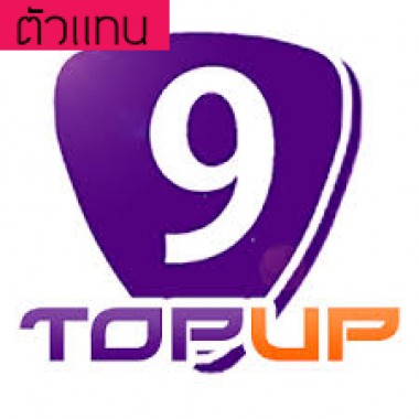 9TOPUP
