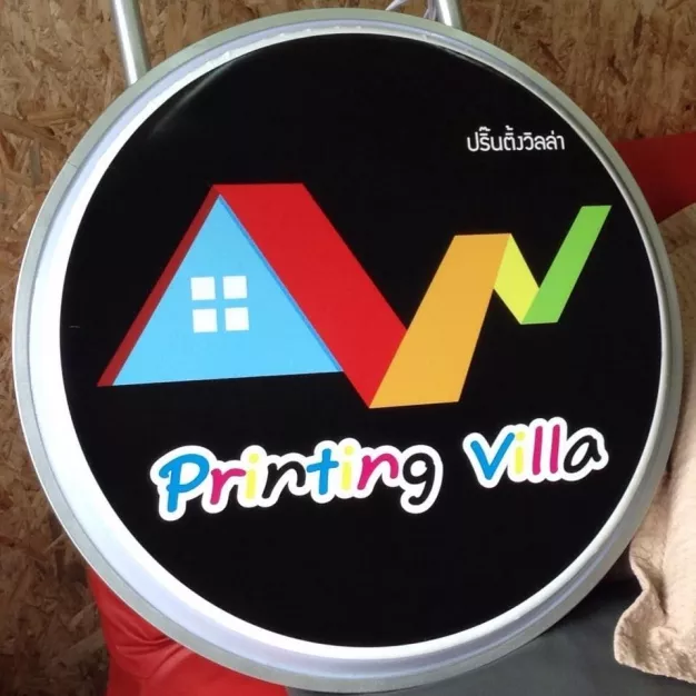 หางาน,สมัครงาน,งาน Printing Villa