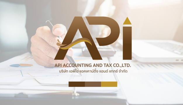 พนักงานบัญชีประจำสำนักงานบัญชี บริษัท เอพีไอ แอคเคาน์ติ้ง แอนด์ แทกซ์ จำกัด