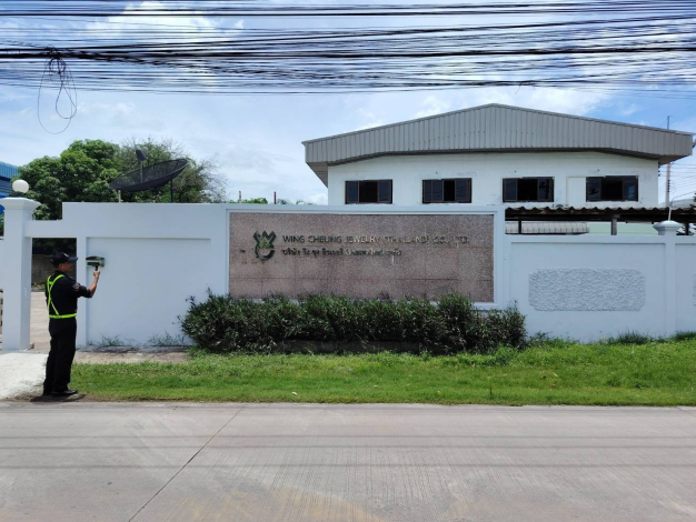 บริษัท วิง ชุง จิวเวลรี่ (ประเทศไทย) จำกัด