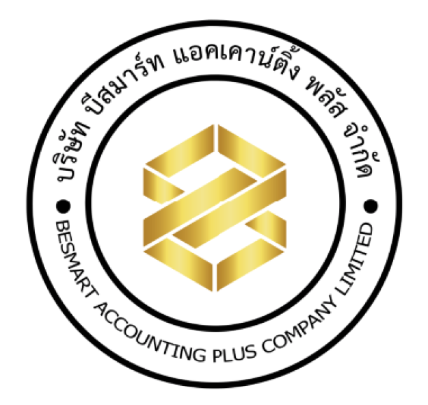 บริษัท บีสมาร์ท แอคเคาน์ติ้ง พลัส จำกัด