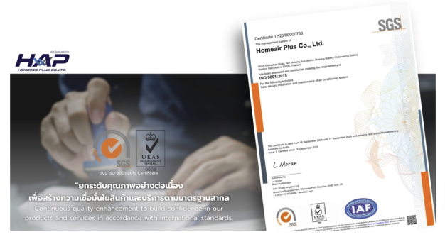 ผู้จัดการโครงการ(Project Manager) / วิศวกรโครงการ (Project Engineer) บริษัท โฮม แอร์พลัส จำกัด