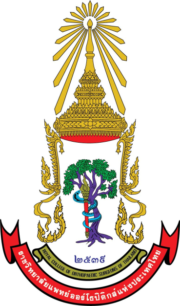 หางาน,สมัครงาน,งาน ชมรมศัลยแพทย์ข้อเข่าข้อสะโพกแห่งประเทศไทย URGENTLY NEEDED JOBS