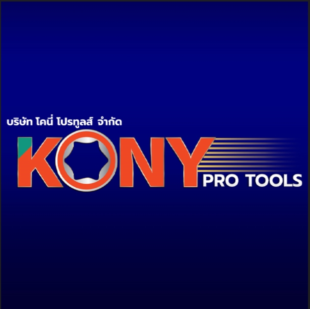 บริษัท โคนี่ โปรทูลส์ จำกัด