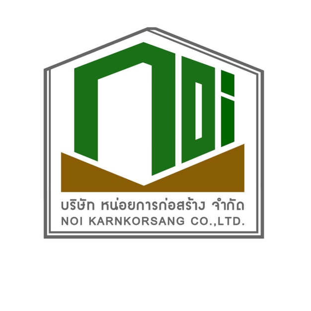 บริษัท หน่อยการก่อสร้าง จำกัด