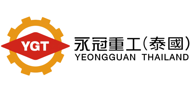 บริษัท ยอง ก๊วน เฮฟวี่ อินดัสทรี (ไทยแลนด์) จำกัด