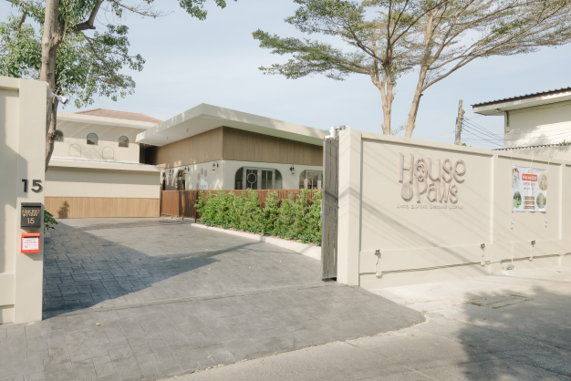 บริษัทเฮ้าส์ออฟพอส์จำกัด