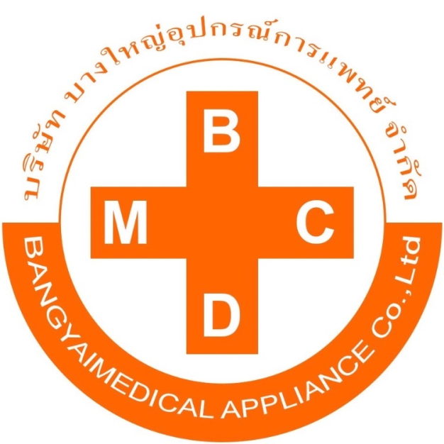 บริษัท บางใหญ่อุปกรณ์การแพทย์ จำกัด บริษัท บางใหญ่อุปกรณ์การแพทย์ จำกัด