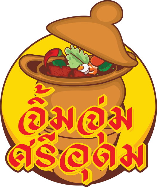 บริษัท จิ้มจุ่มศรีอุดม จำกัด