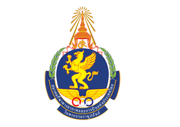 สมาคมกีฬาทางอากาศและการบินแห่งประเทศไทย ในพระบรมราชูปถัมภ์