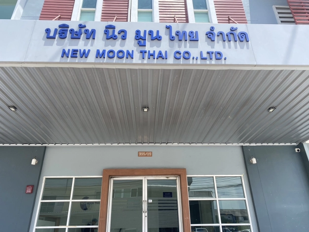 NEW MOON THAI CO.,LTD.