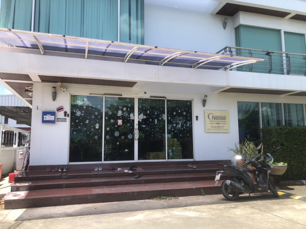 พนักงานขาย บริษัท เบสท์ ควอลิตี้ สโตร์ จำกัด