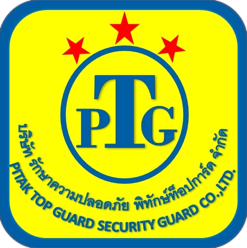 บริษัท รักษาความปลอดภัย พิทักษ์ท็อปการ์ด จำกัด
