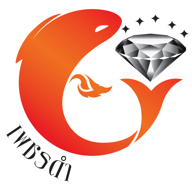 บริษัท เพชรดำฟู้ดส์ จำกัด