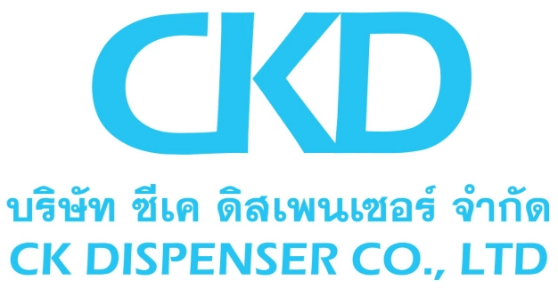 ซีเค ดิสเพนเซอร์ จำกัด ซีเค ดิสเพนเซอร์ จำกัด