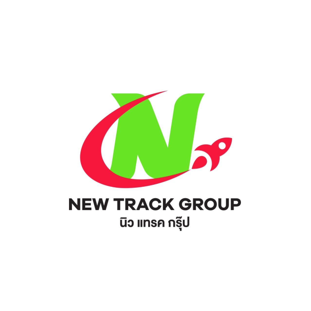บริษัท นิว แทรค กรุ๊ป จำกัด