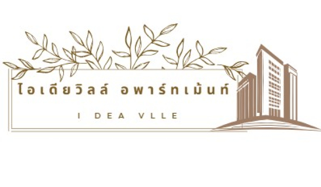 ไอเดียวิลล์ จำกัด