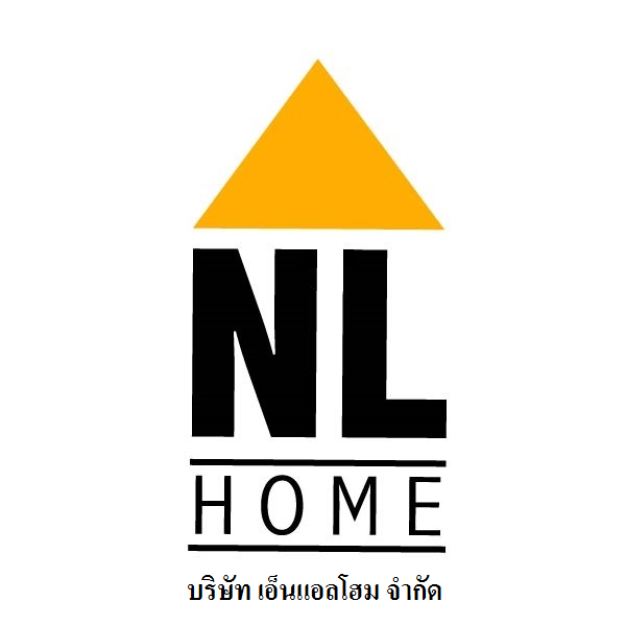 บริษัท เอ็นแอลโฮม จำกัด บริษัท เอ็นแอลโฮม จำกัด