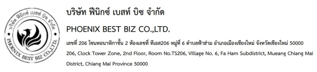 หางาน,สมัครงาน,งาน ฟีนิกซ์ เบสท์ บิซ URGENTLY NEEDED JOBS