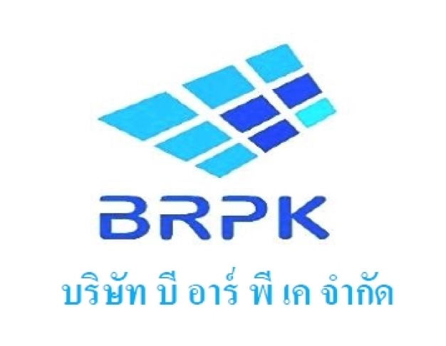 บริษัท บี อาร์ พี เค จำกัด บริษัท บี อาร์ พี เค จำกัด