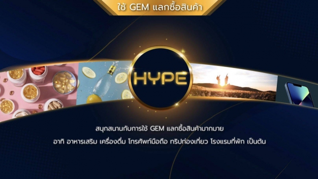 Hype Thailand