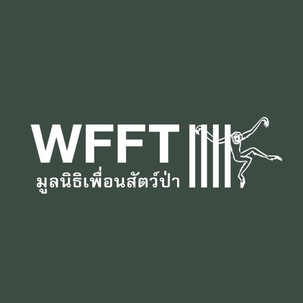 มูลนิธิเพื่อนสัตว์ป่า