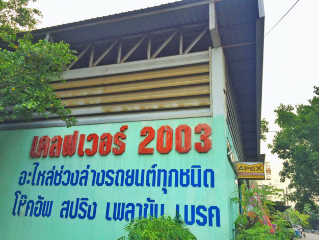 Clever Modify Co., Ltd.