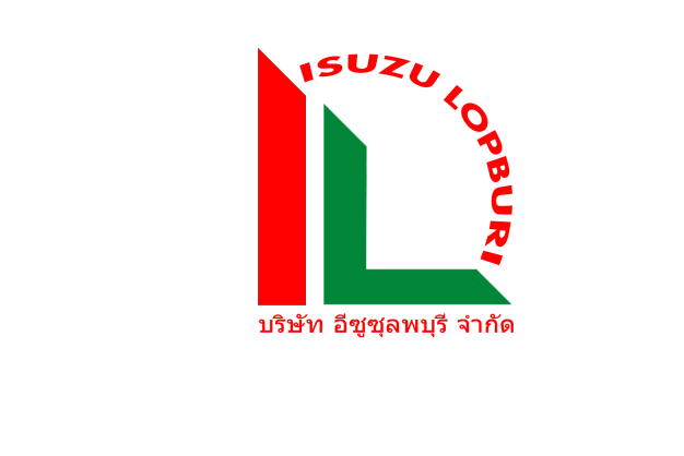 บริษัท อีซูซุลพบุรี จำกัด(สำนักงานใหญ่)