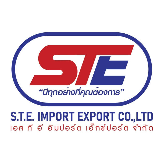 บริษัท เอส ที อี อิมปอร์ต เอ็กซ์ปอร์ต จำกัด บริษัท เอส ที อี อิมปอร์ต เอ็กซ์ปอร์ต จำกัด