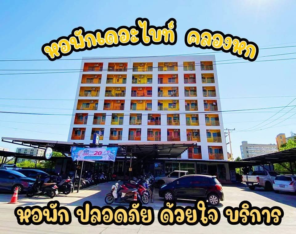 บริษัท โอนิน ทีเอ็มโอ จำกัด