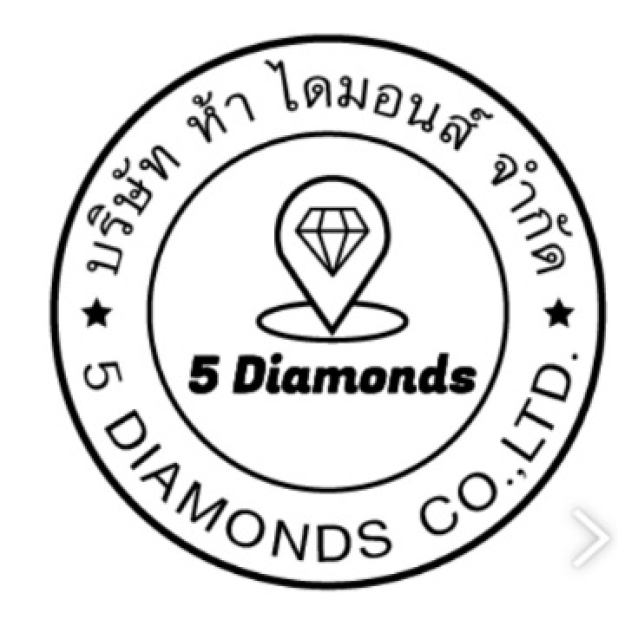 บริษัท ห้า ไดมอนส์ จำกัด
