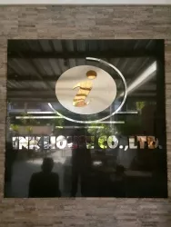 บริษัท อิงค์เฮ้าส์ จำกัด บริษัท อิงค์เฮ้าส์ จำกัด