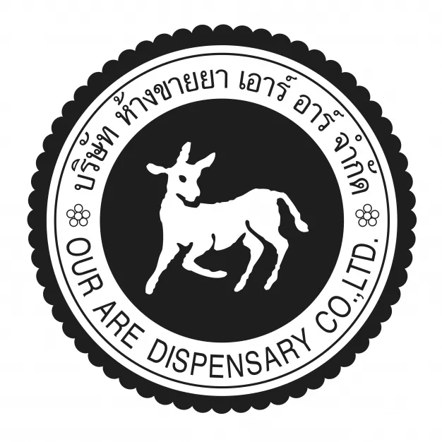 ห้างขายยาเอาร์อาร์จำกัด ห้างขายยาเอาร์อาร์จำกัด