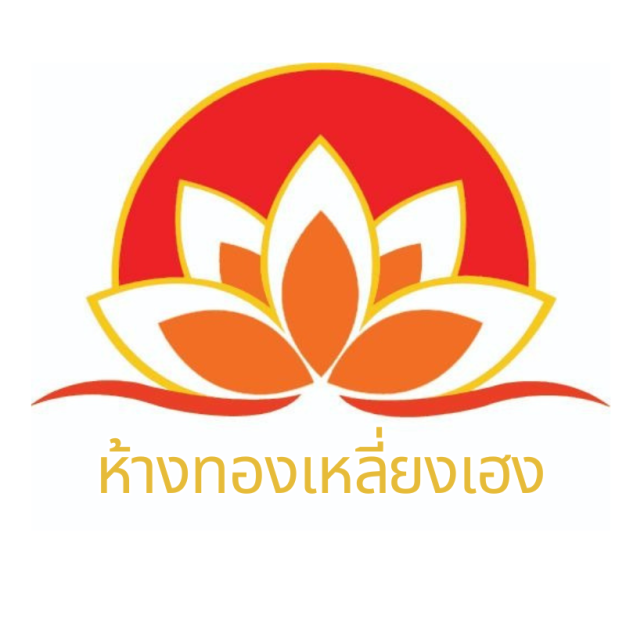 บริษัท แสงกาญจน์โชติ จำกัด