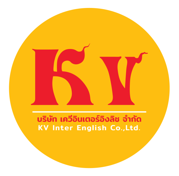 บริษัท เควีอินเตอร์อิงลิช จำกัด