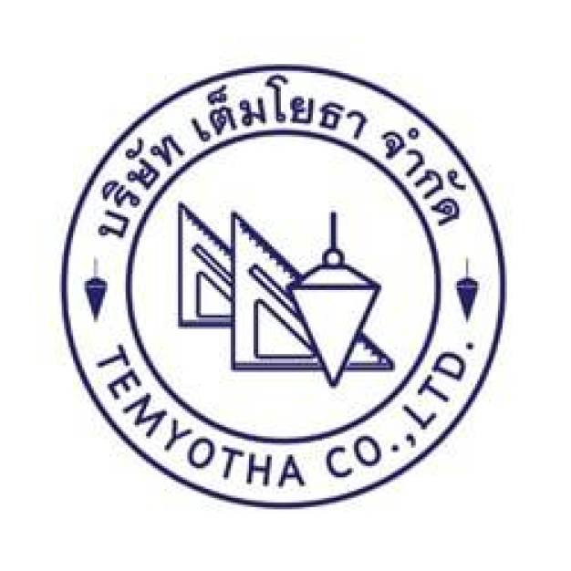 บริษัท เต็มโยธา จำกัด